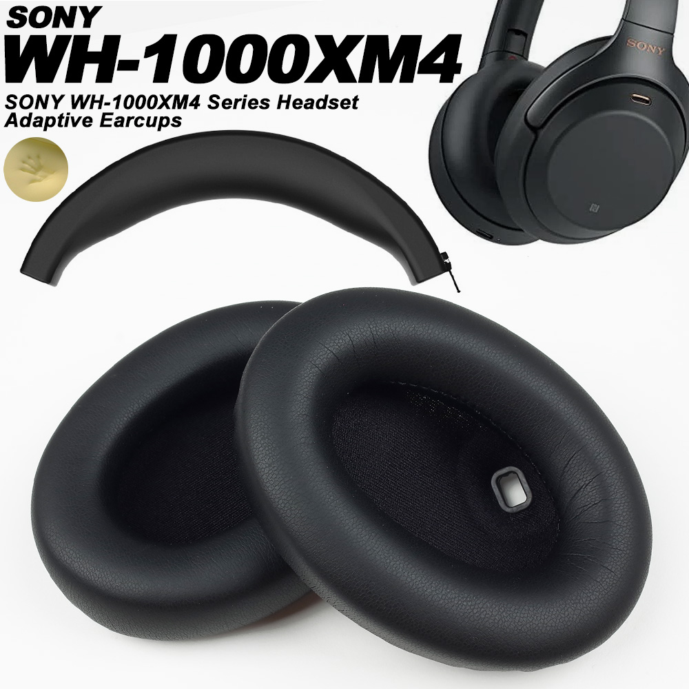 Sony Headphone Wh-1000Xm4 - وسائد أذن متوافقة مع سماعات سوني
